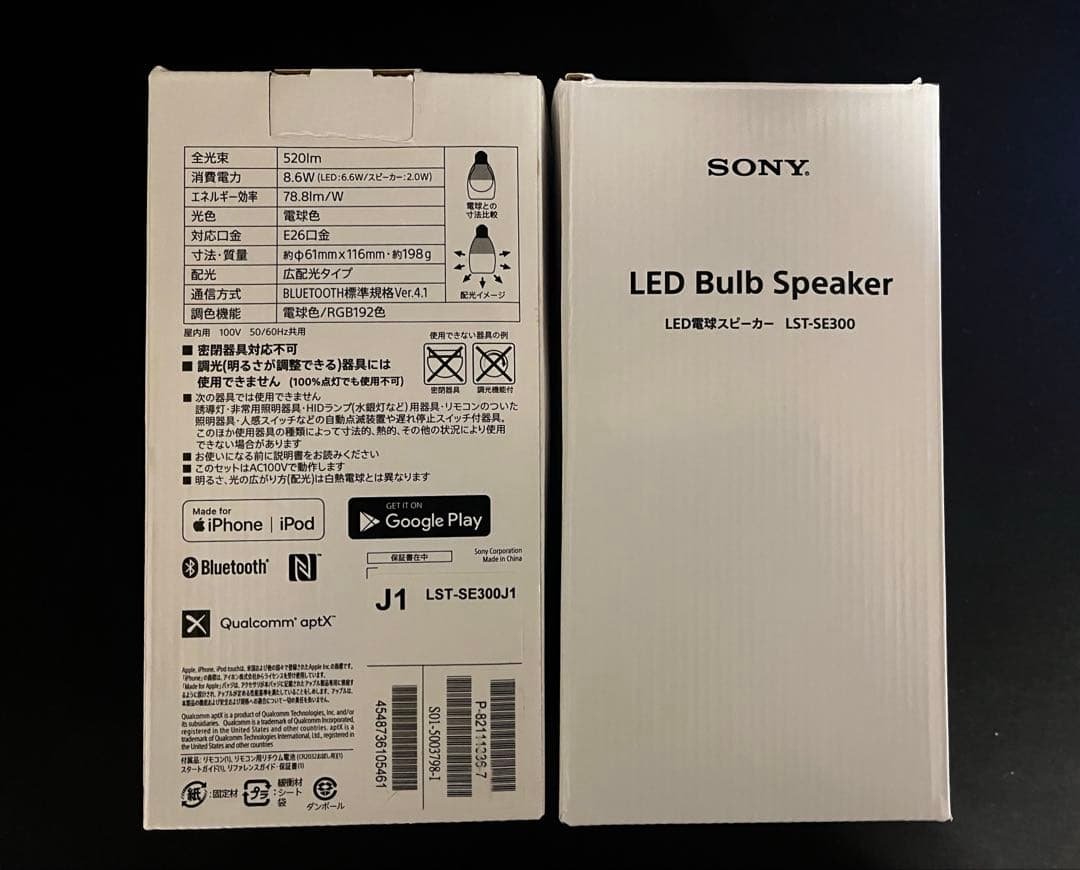 SONY LED Bulb Speaker E26 2個セット SONY LED Bulb Speaker E26 2個セット