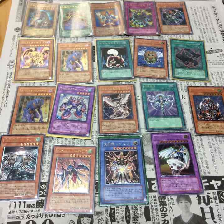 遊戯王カード 過去出品欄より。