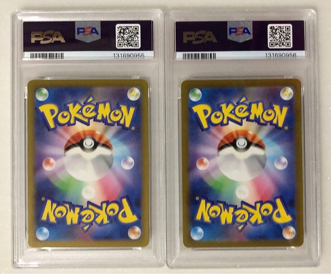 ⑧ PSA10 連番 プラスル マイナン ar