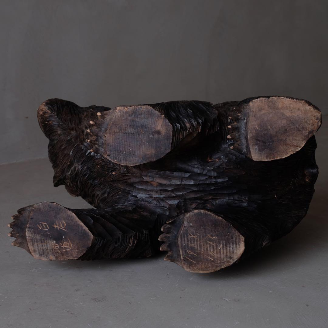 1968年 北海道 白老町 特大木彫りの熊 62×33×38㎝ 15.3