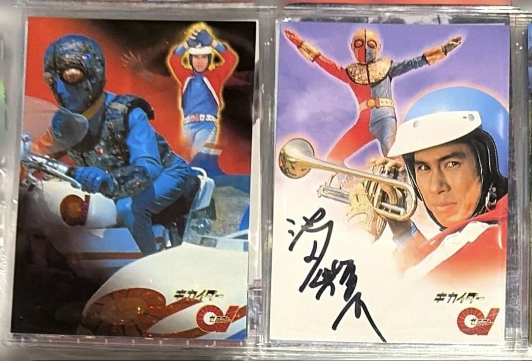 アマダ　キカイダー01　トレカ　スペシャルカード　直筆サイン入り Yahoo!オークション -「キカイダー01」(トレーディングカード) の落札