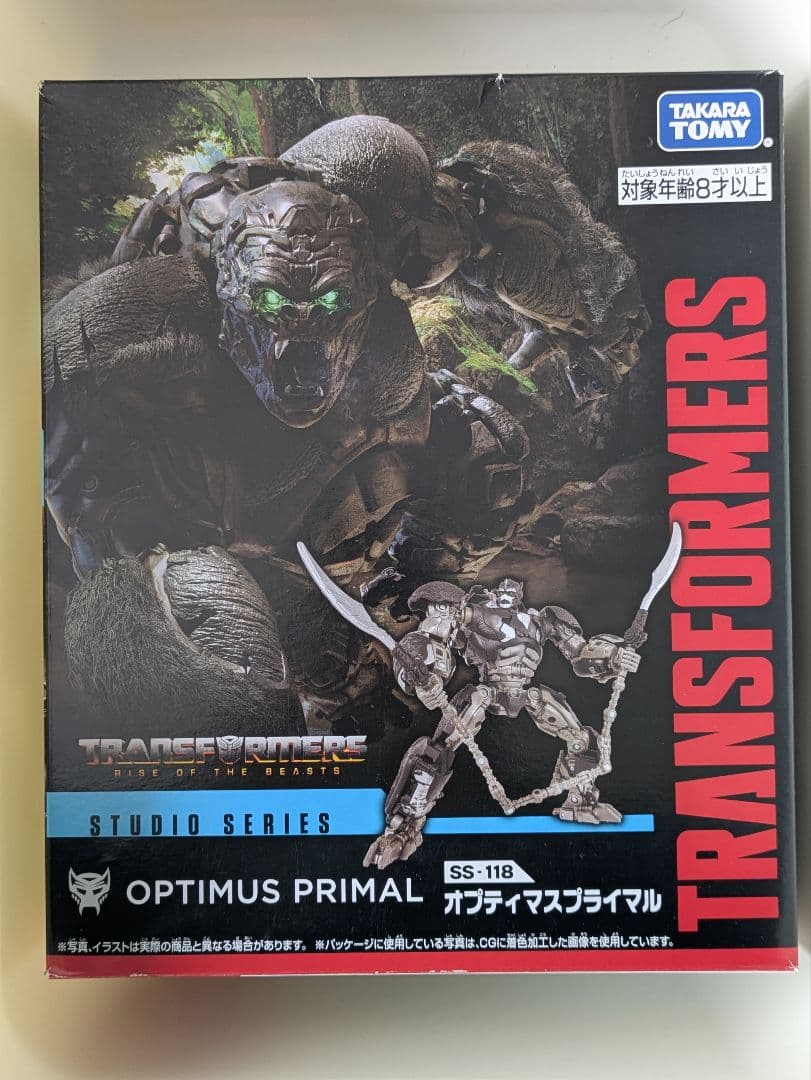 トランスフォーマー スタジオシリーズ ビースト覚醒 3体セット