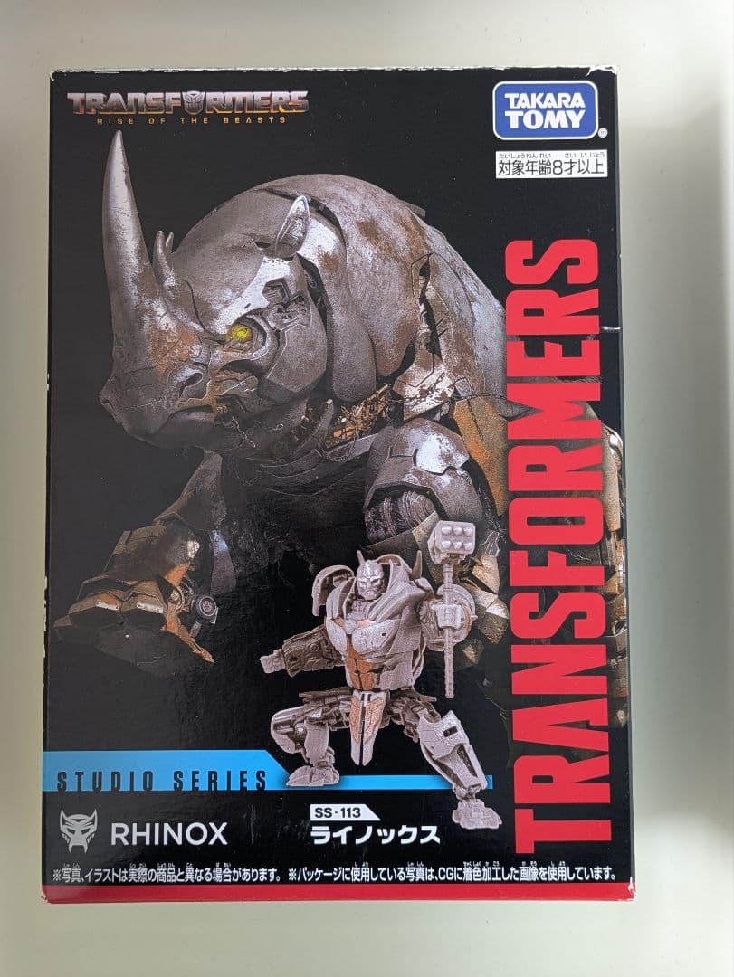 トランスフォーマー スタジオシリーズ ビースト覚醒 3体セット