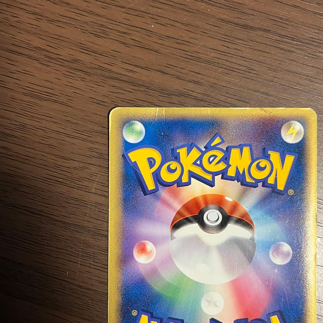 ルギアex ☆ 金の空、銀の海 090/106 ぎんのかがやき