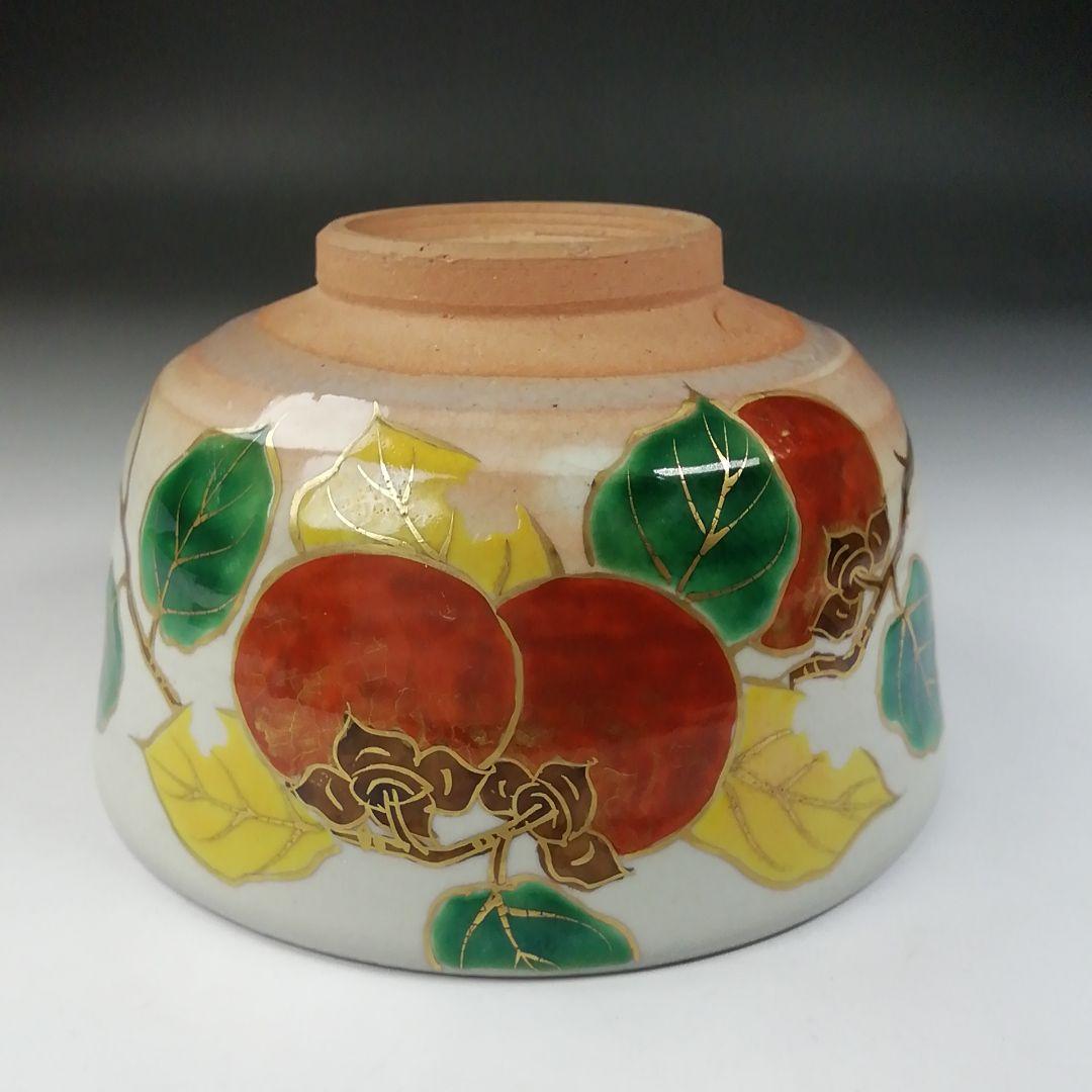 T573 茶碗 『乾山写 柿ノ絵』『平安 橋本紫雲 造』 共箱 抹茶碗 茶道具