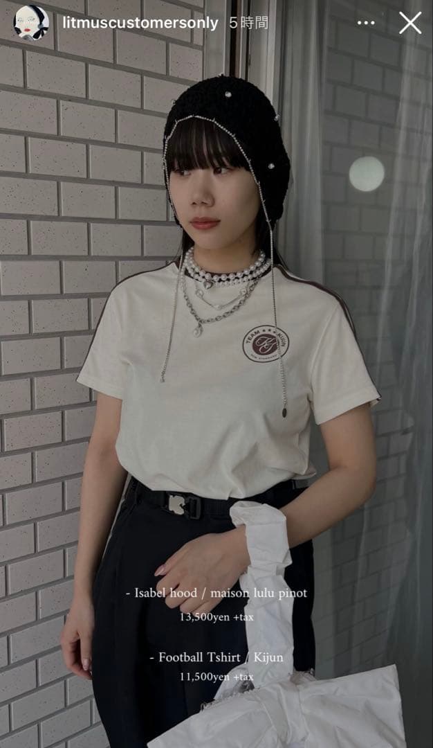 LITMUS maison lulu pinot Isabel hood BLK 帽子