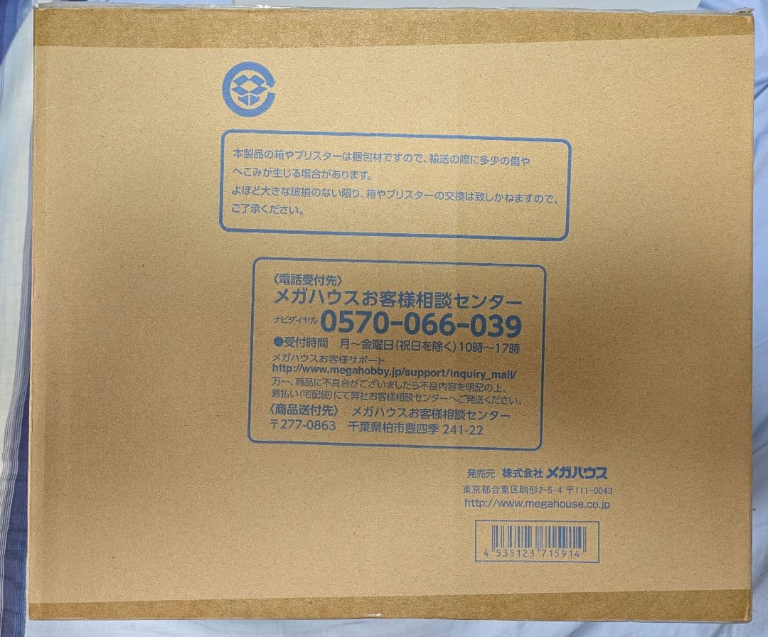 pop maximum カタクリ フィギュア ワンピース