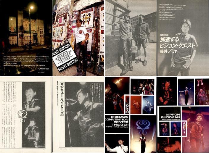 藤井フミヤ 雑誌 切り抜き 350P 貴重 チェッカーズ 藤井郁弥 ほぼ欠け