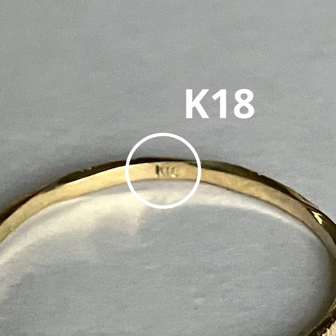 K18 18金　14号　リング　2
