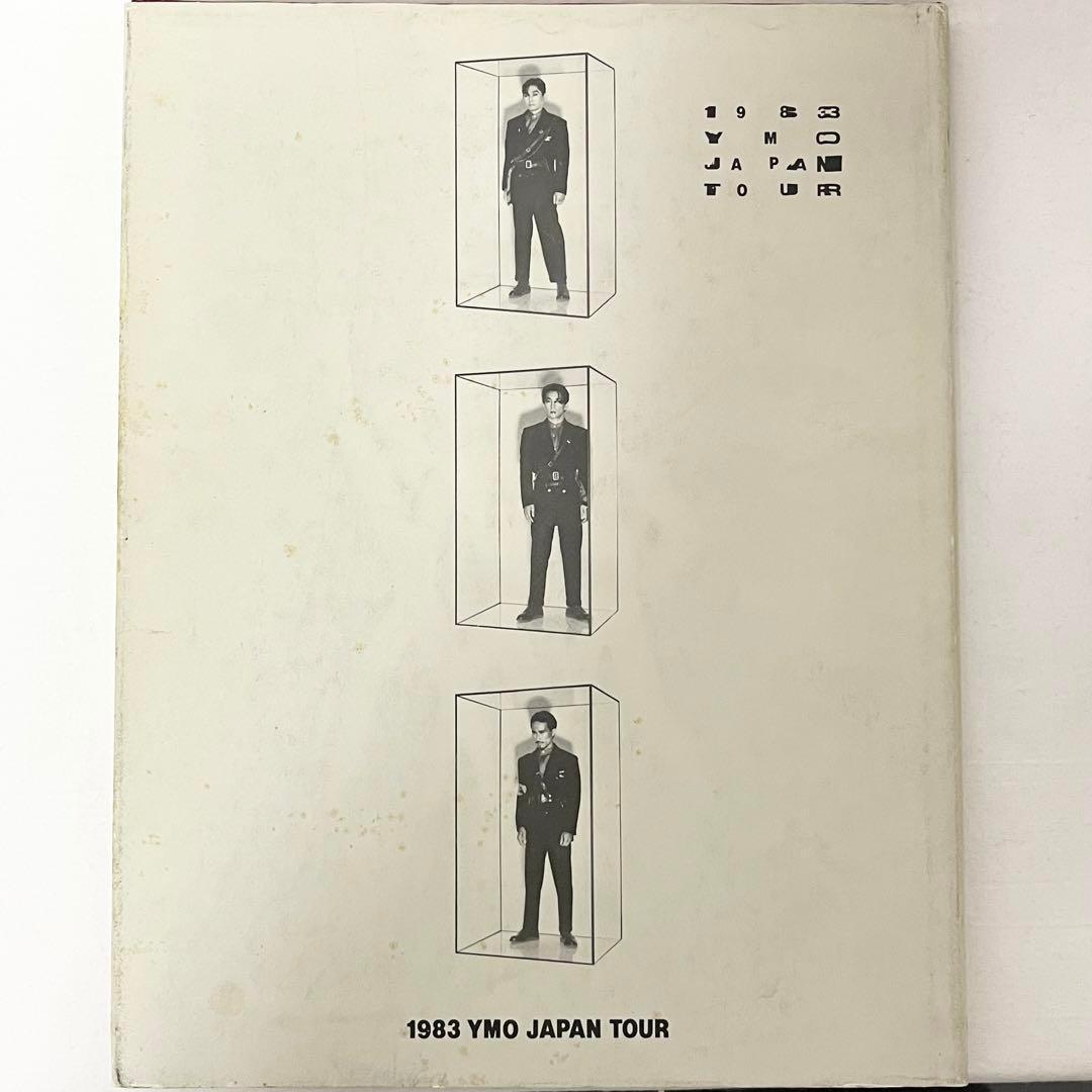 1983 YMO JAPAN TOUR PROPAGANDA パンフレットセット - メルカリ
