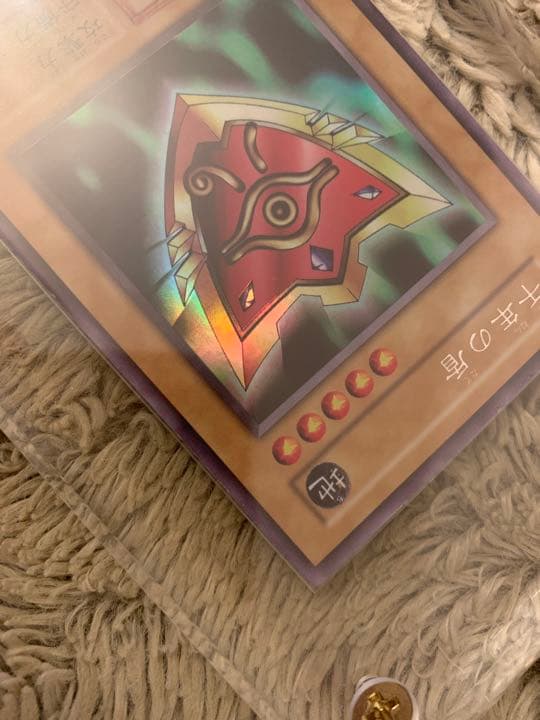No.1055 遊戯王 美品 初期 千年の盾 ウルトラシークレットレア