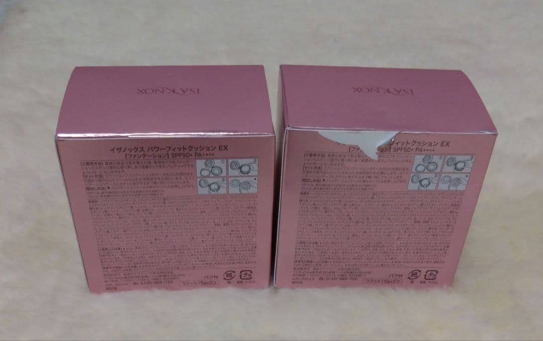 イザノックス クッションファンデ４点 クッションチーク１点計５点 ＆おまけ付き