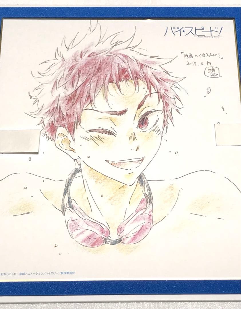 ◎七瀬遙 橘真琴 桐嶋郁弥 椎名旭【複製原画色紙アルバム】映画ハイ☆