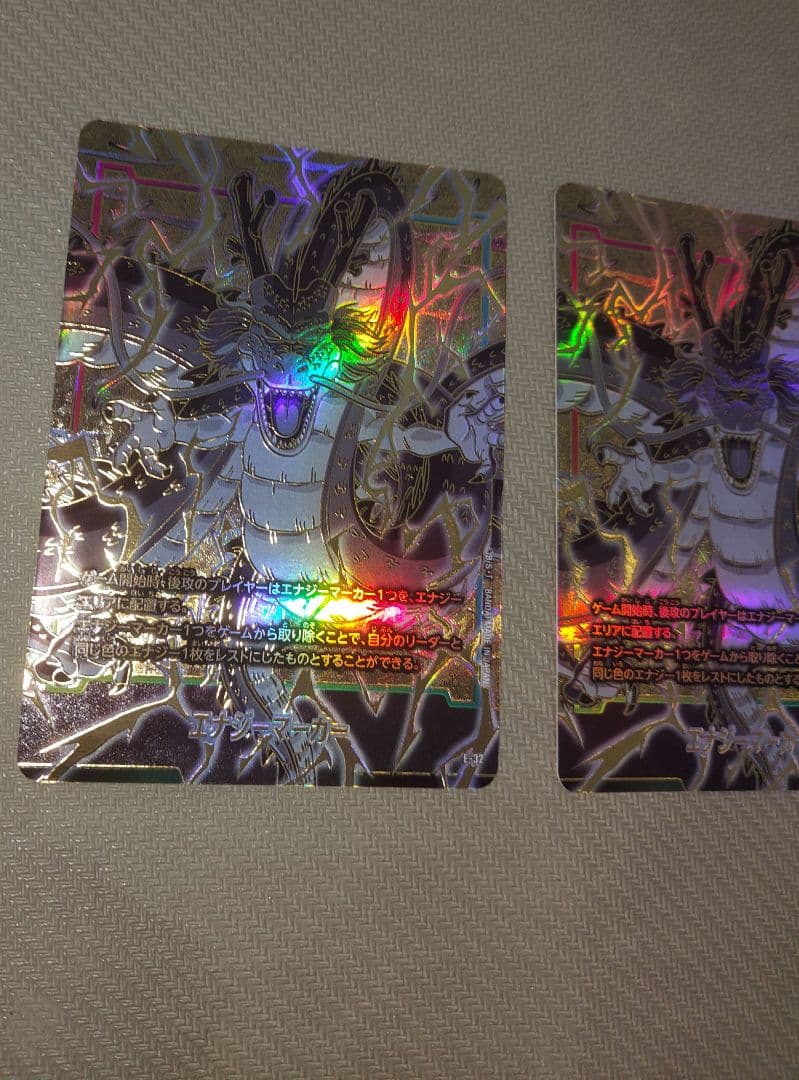 ドラゴンボール　フュージョンワールド　エナジーマーカー　パラレル　神龍　プロモ