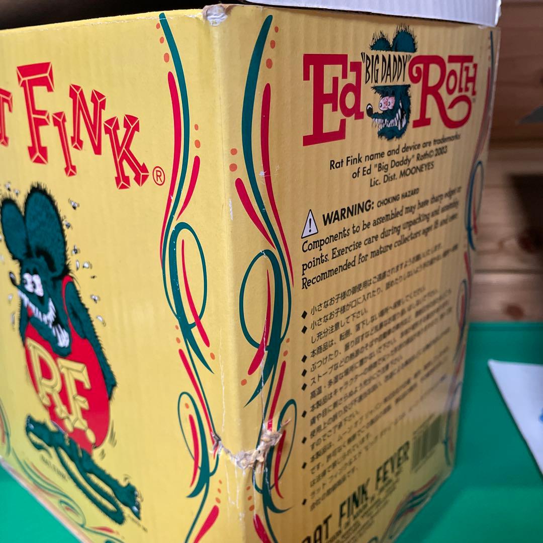 ラットフィンク　ソフビ　ブルーver.