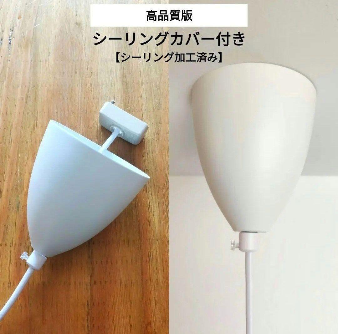 高品質版 ルイスポールセン PH5 リプロダクト 50㎝ モノクロムホワイト 4