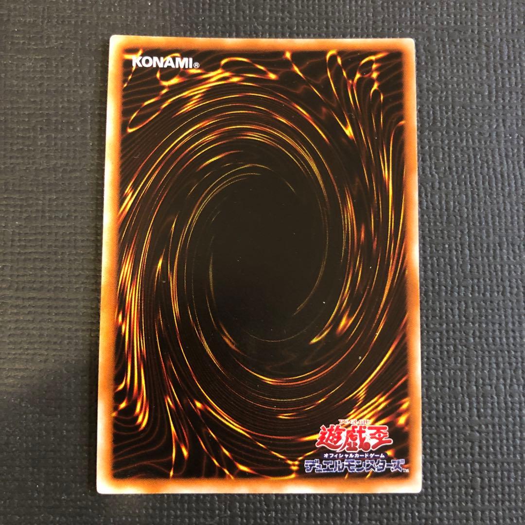 絶版•希少】遊戯王パラレルレア