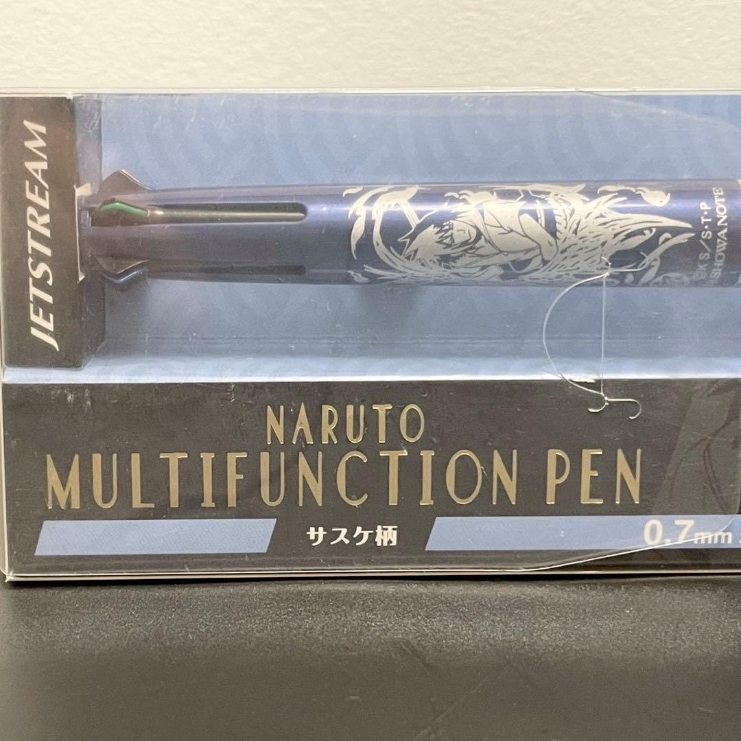 あつこ様専用 【未使用】NARUTO ボールペン ジェットストリーム サスケ