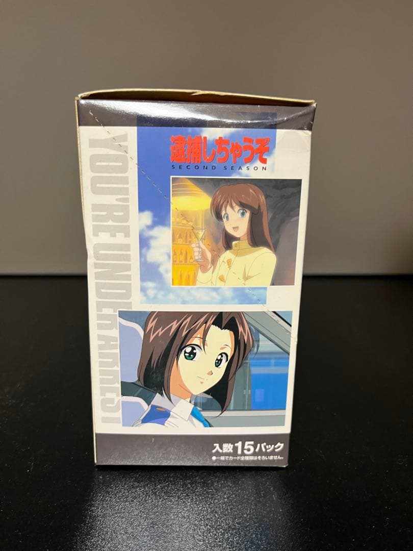 逮捕しちゃうぞ セカンドシーズン part.1 新品未開封 2box カード