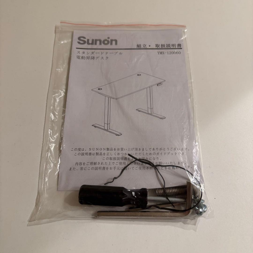 電動昇降デスク 120×60cm 障害感知 メモリー 静音 ホワイト Sunon