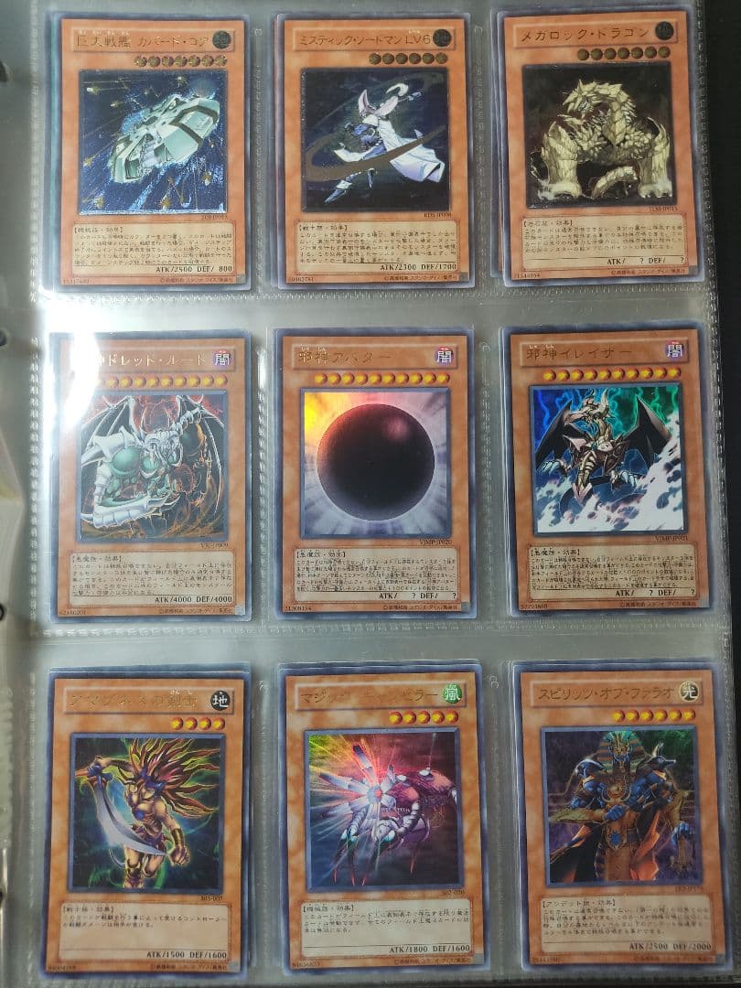 一等兵　遊戯王　まとめ売り　引退品