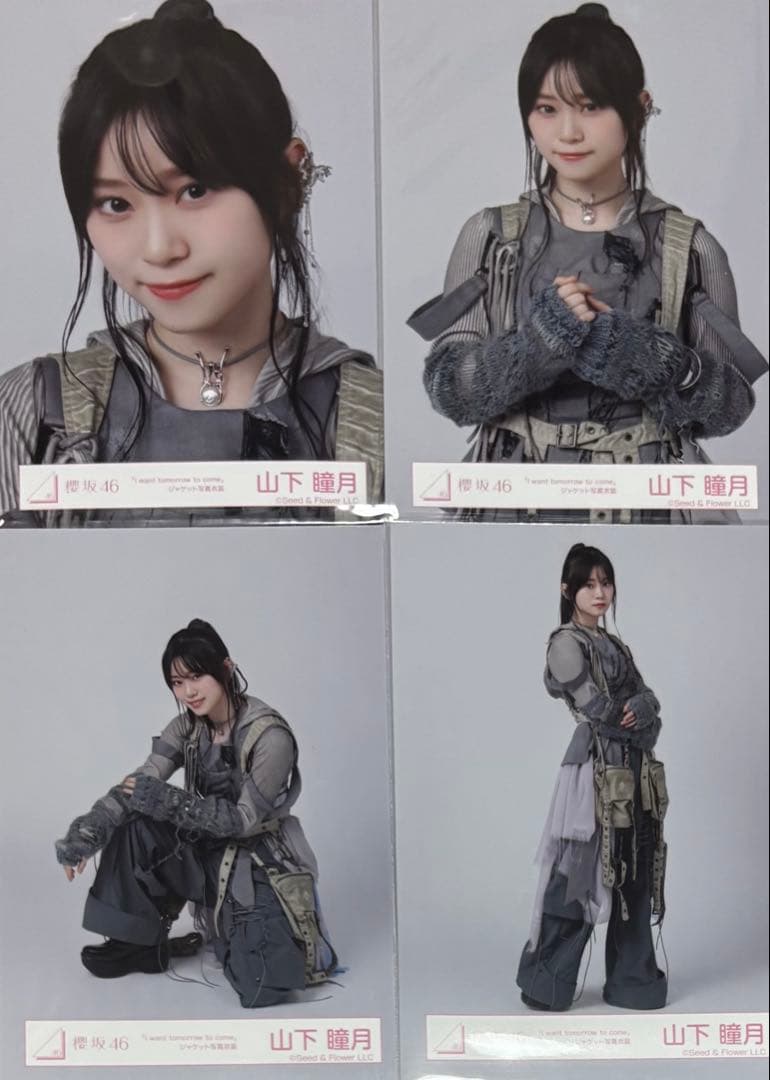 櫻坂 櫻坂46 生写真 IWTC ジャケット写真衣装 ジャケ写 山下瞳月