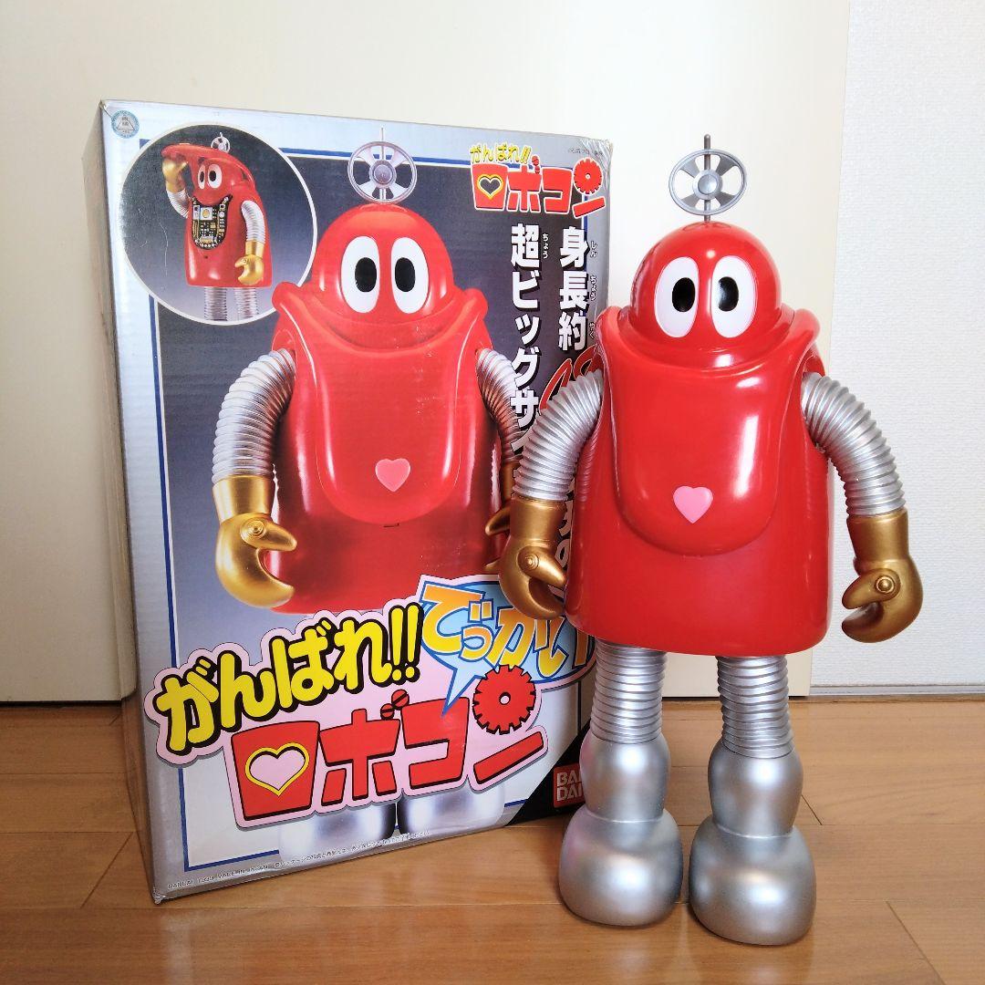 がんばれ!! でっかいロボコン バンダイ ソフビ48㎝ - メルカリ