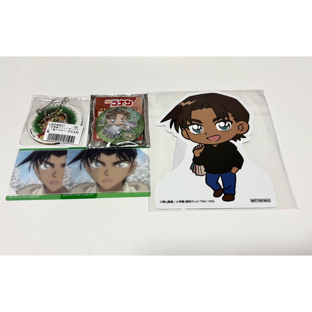 名探偵コナン 服部平次 缶バッジ アクリルキーホルダー 5点セット