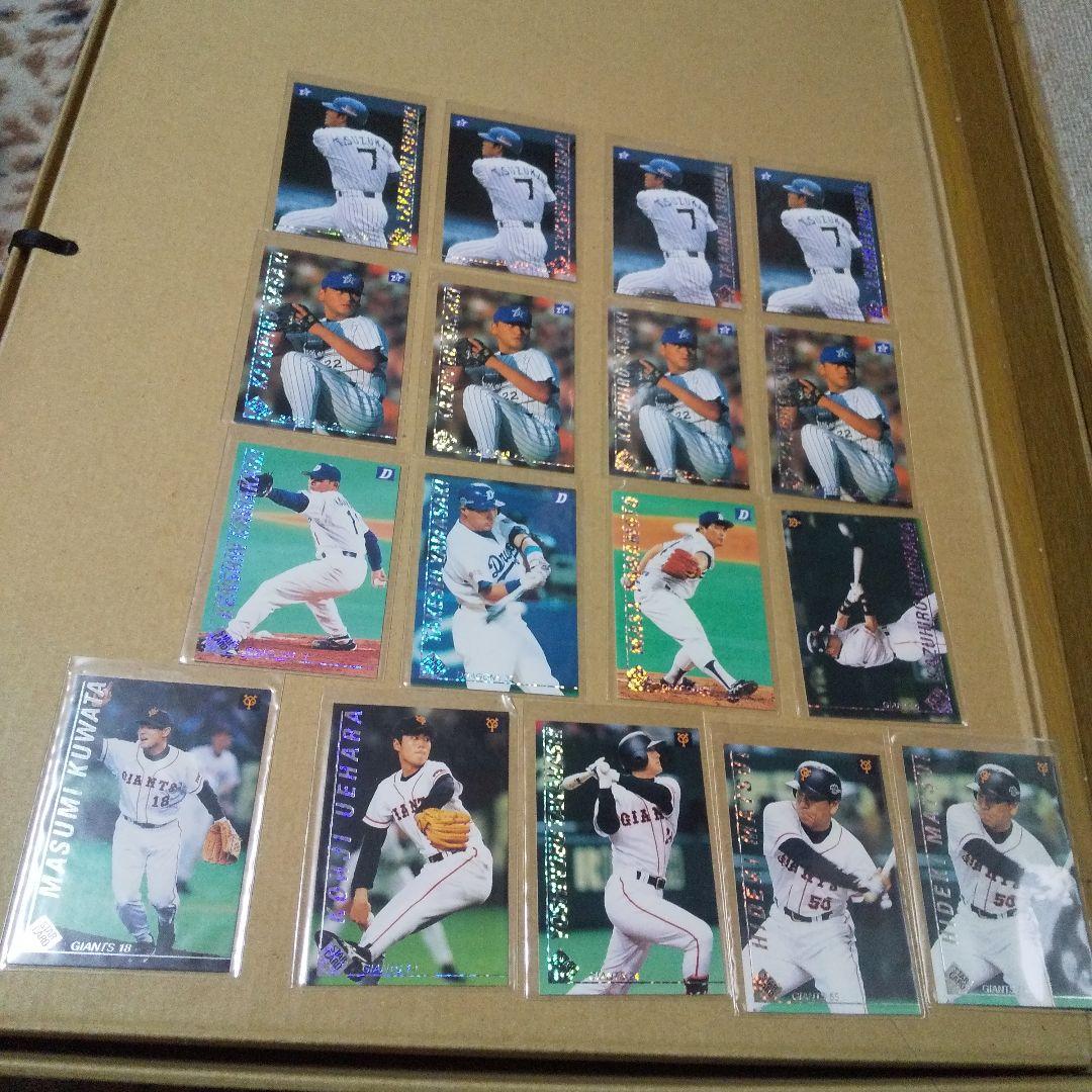 プロ野球チップスカード99年