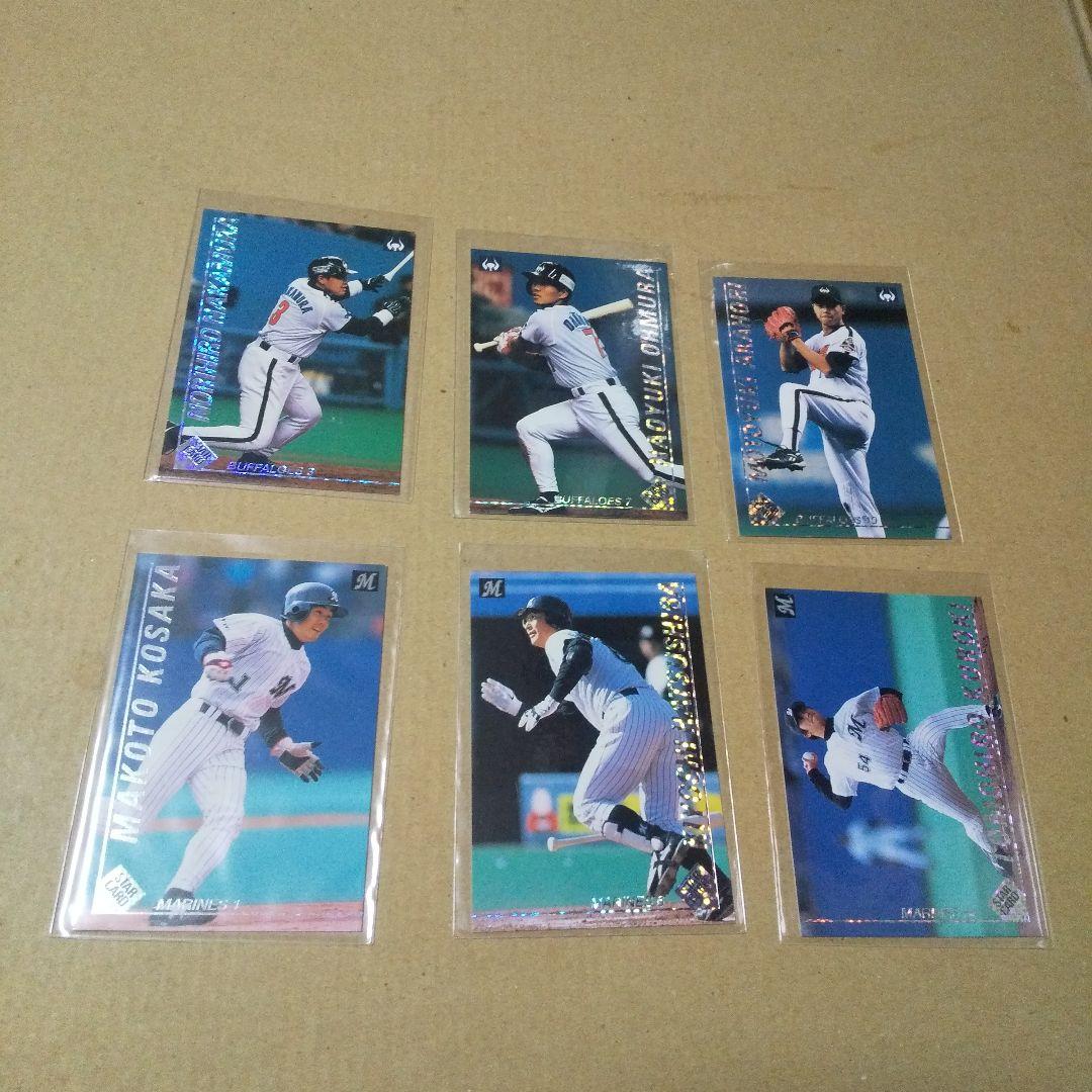 プロ野球チップスカード99年