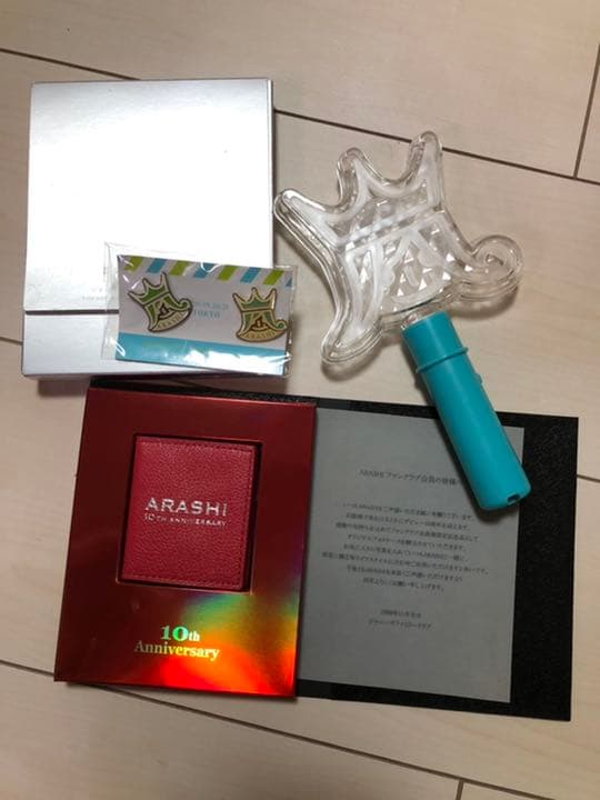 嵐 ARASHI ファンクラブ10周年記念品 - アイドルアウトレット 価格 通販