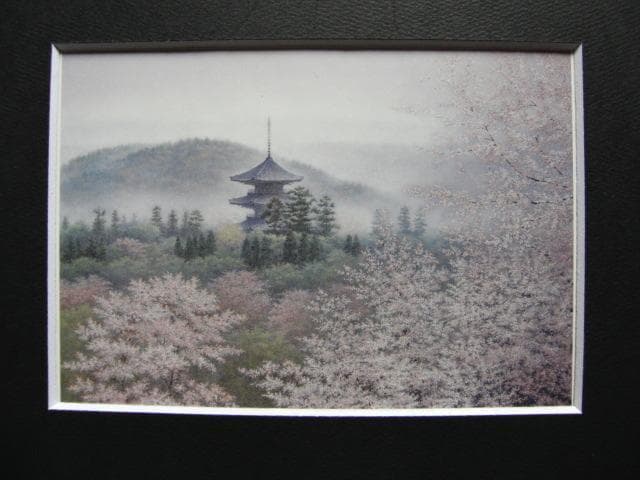 酒井　英利【仁和寺風景】、希少画集画、状態良好、新品高級額装付