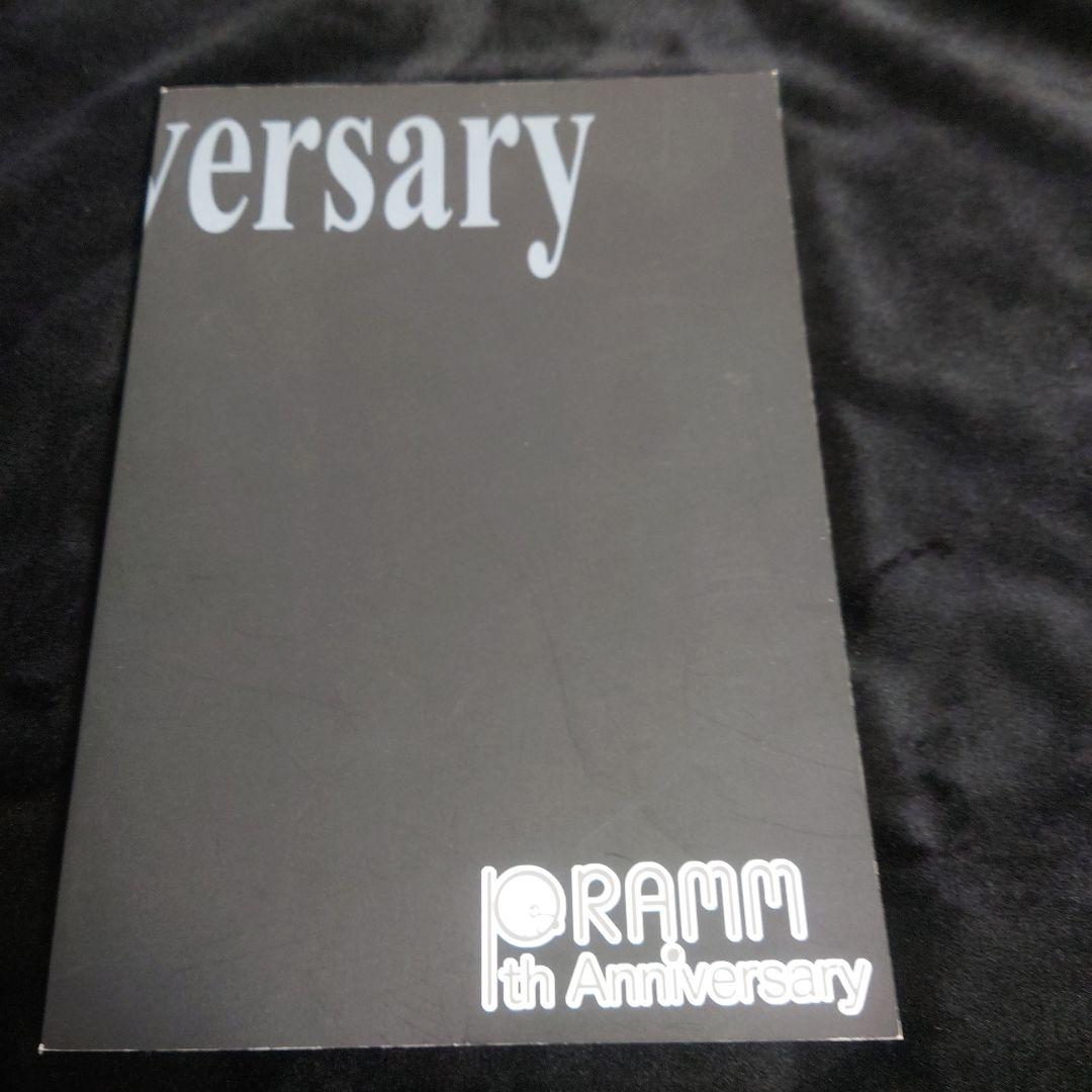 PRAMM10 森博嗣ファン倶楽部10周年記念本 - メルカリ