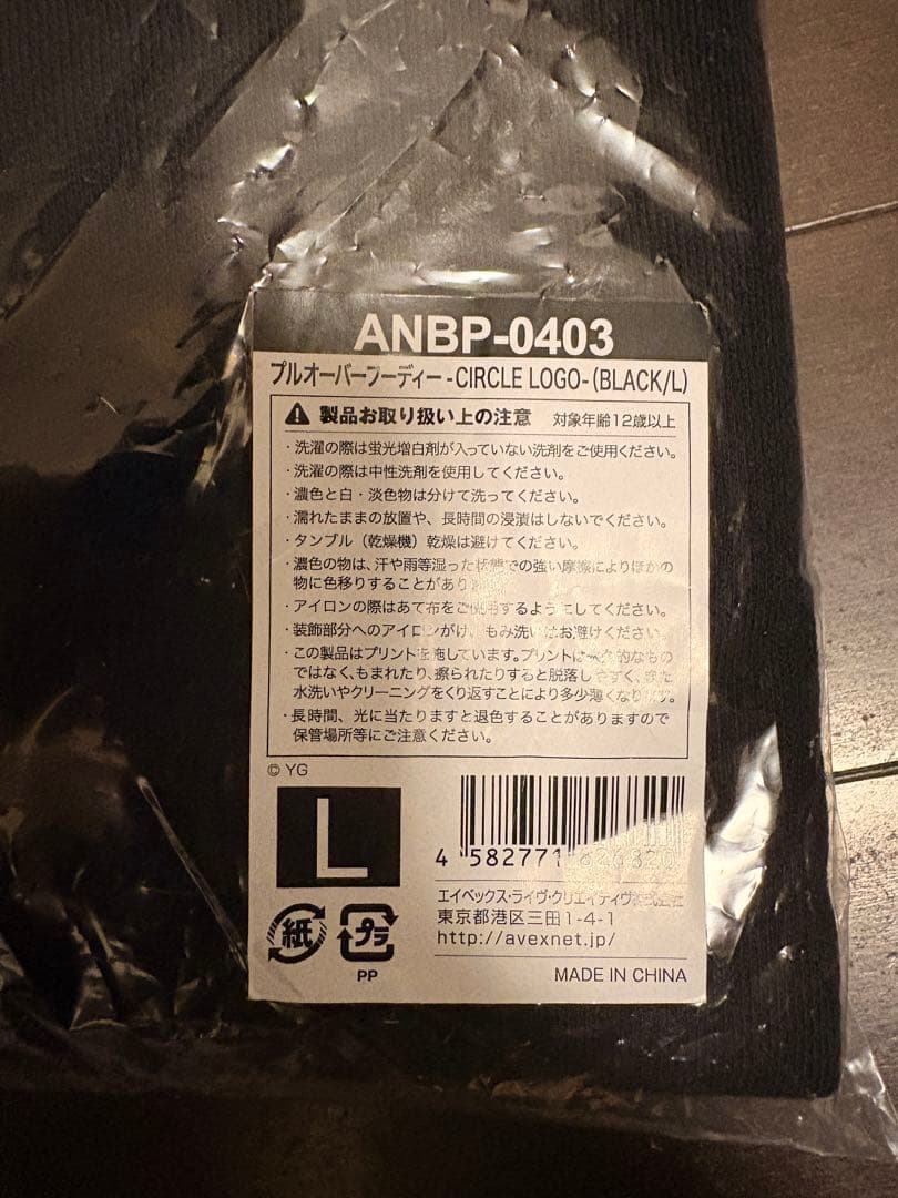 BLACKPINK ワールドツアー プルオーバーフーディー L - メルカリ