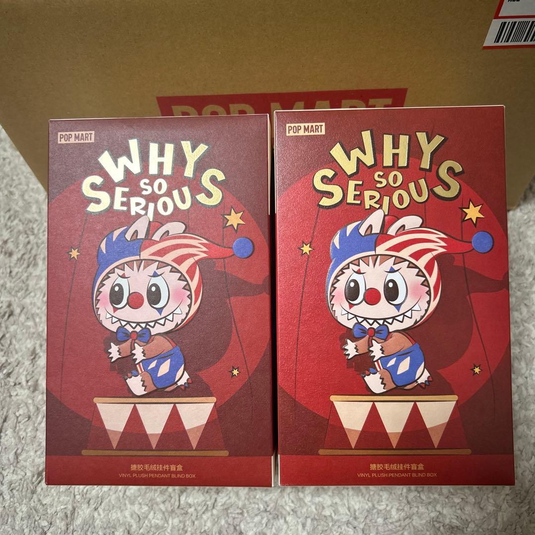 【新品未開封】Why So Seriousラブブ 2点　スーパーシークレット