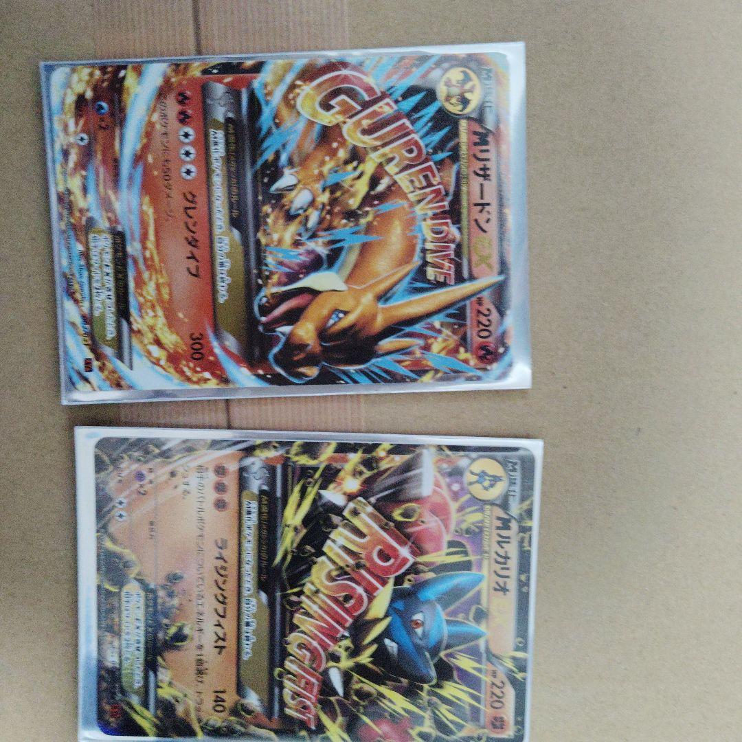 ポケモンカード 11枚セット メガカイリューEX ボルケニオン フーパ