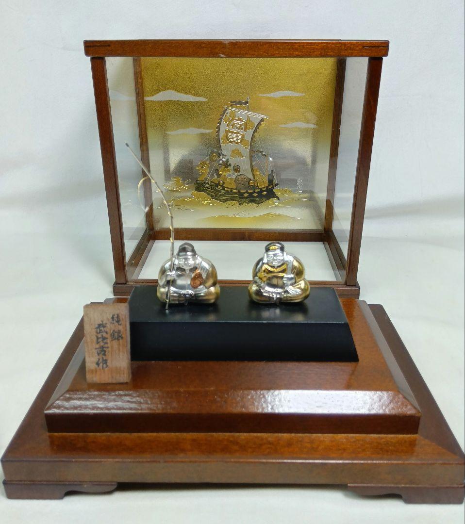 武比古作 純銀 恵比寿天 大黒天 宝船 置物 インテリア 縁起物 刻印有り