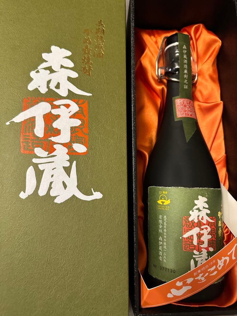新品芋焼酎 森伊蔵 極上の一滴 25度 720ml377130 森伊蔵 極上の一滴 芋焼酎 25度 720ml(鹿児島 本格焼酎 入手困難 大阪