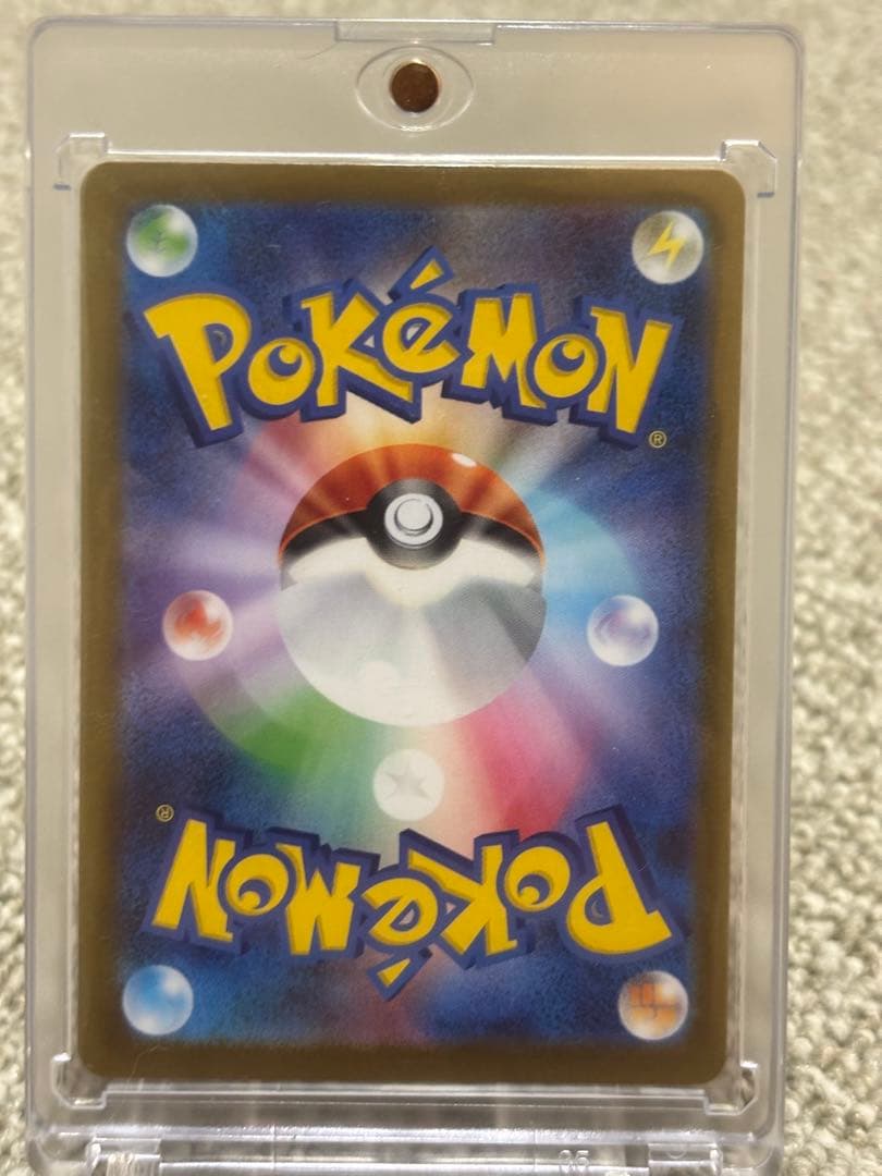 値下げ　リーリエの決心 sar メガブレイブ　①