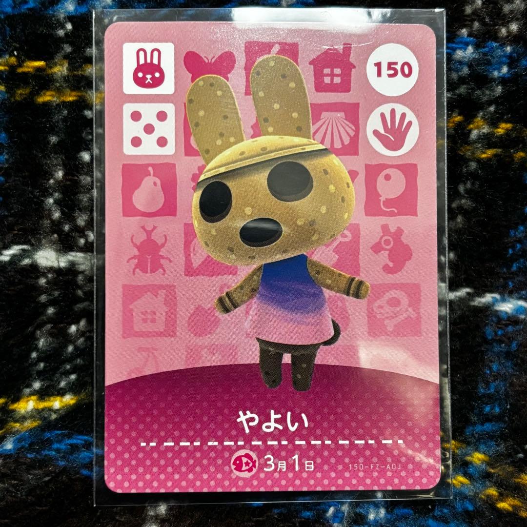 amiiboカード どうぶつの森 やよい - メルカリ