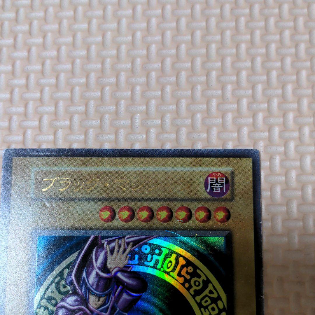 ブラックマジャン