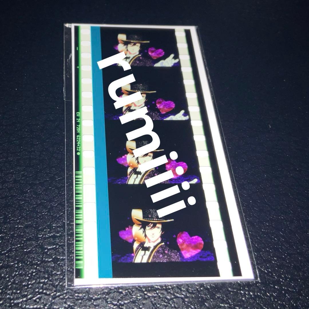 うたプリ スタツア コマフィルム トキヤ ソロ