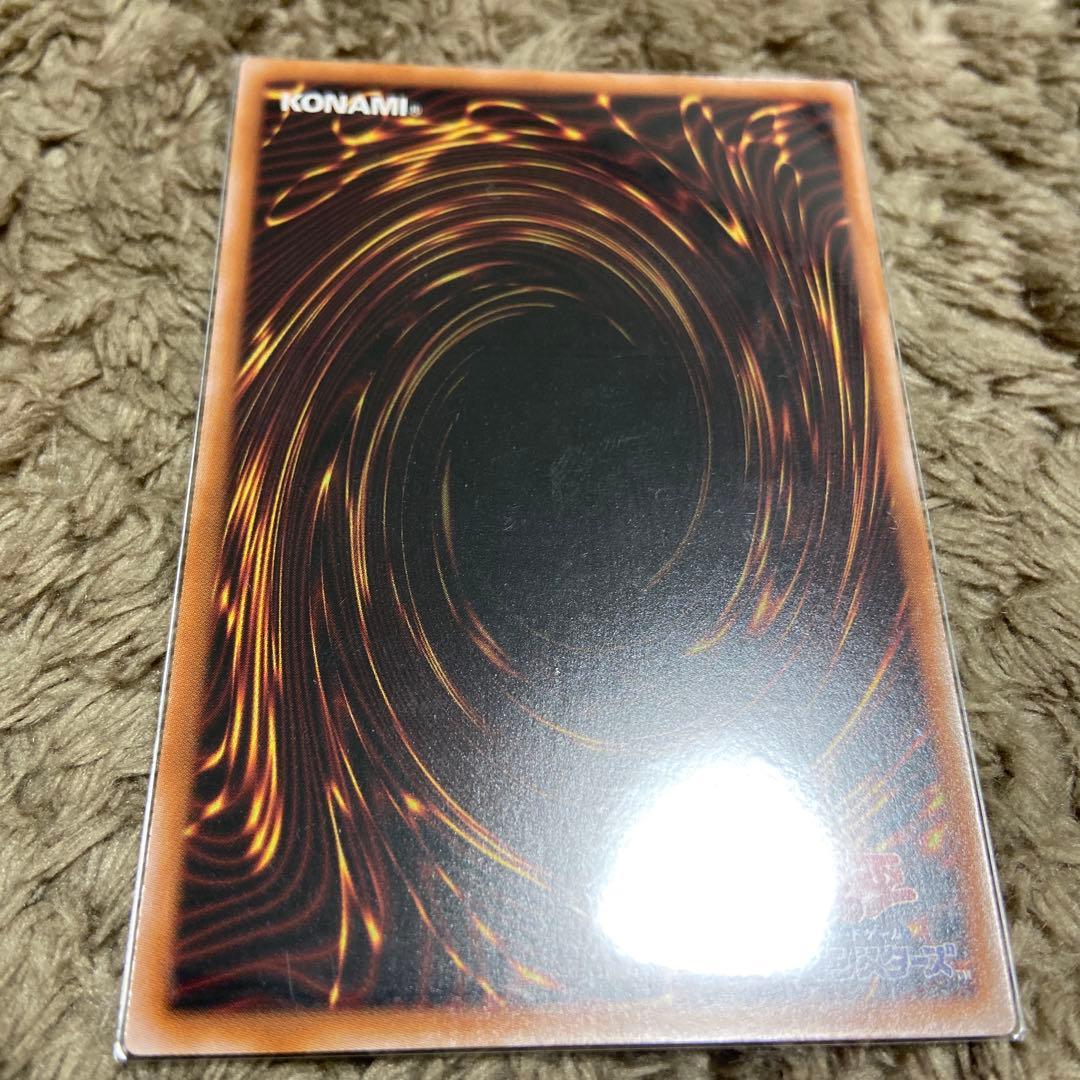 遊戯王 真炎竜アルビオン　貫通シークレット