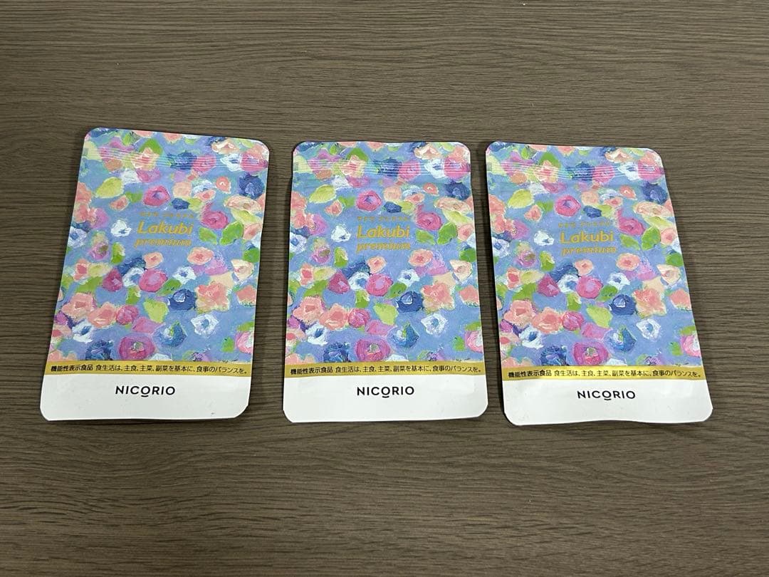 MISIAファンクラブ MSA限定グッズ等 キーホルダー MISIAファンクラブ