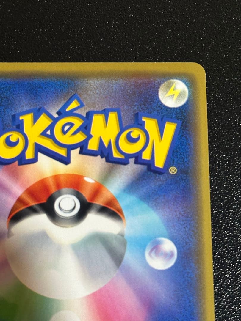 漫才ごっこピカチュウ