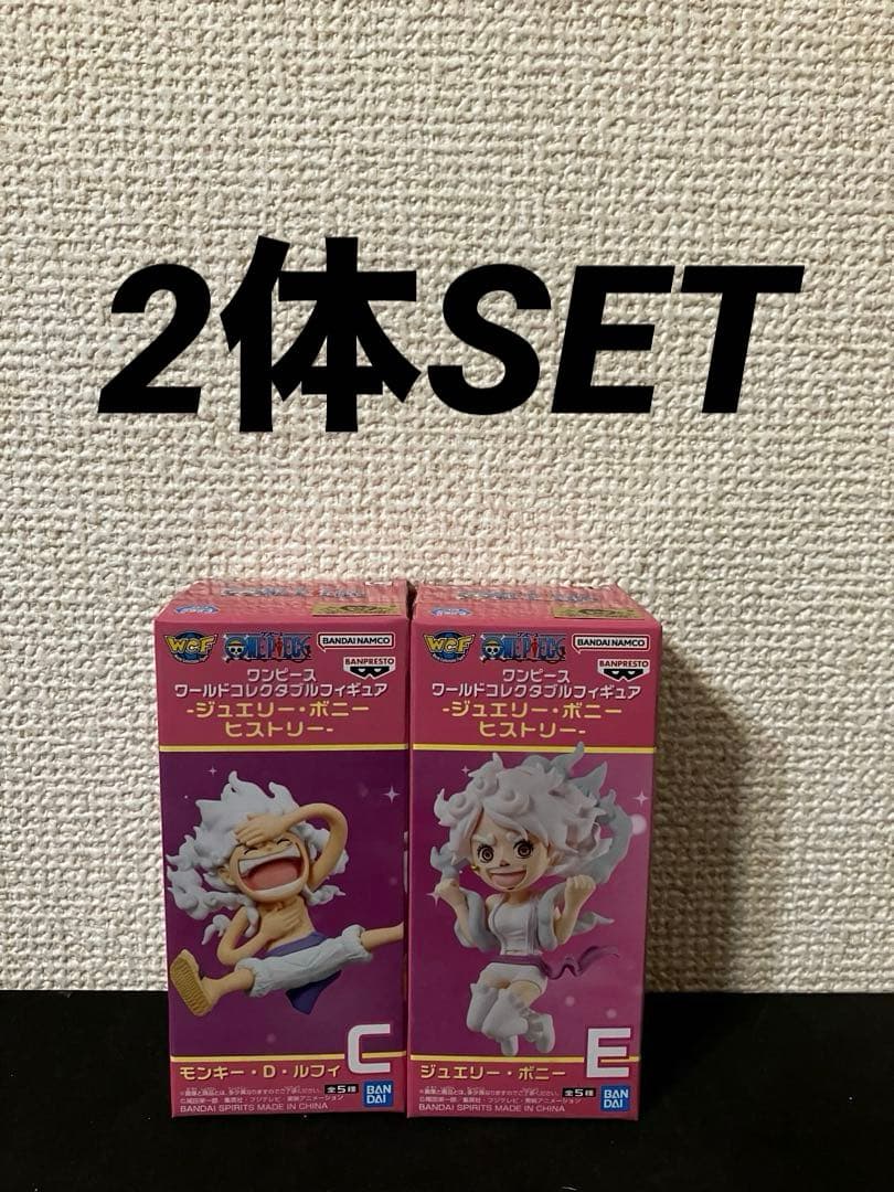 ワンピース ワーコレ ジュエリー・ボニー ヒストリー C E 2体セット