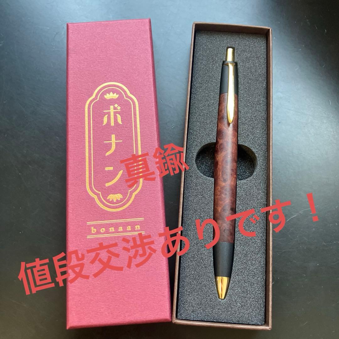 ボナンペン本花梨瘤