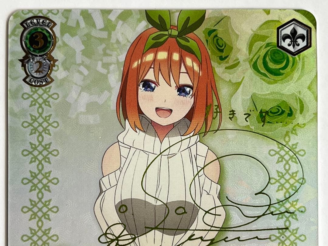 ヴァイスシュヴァルツ 特別 中野四葉 SSP