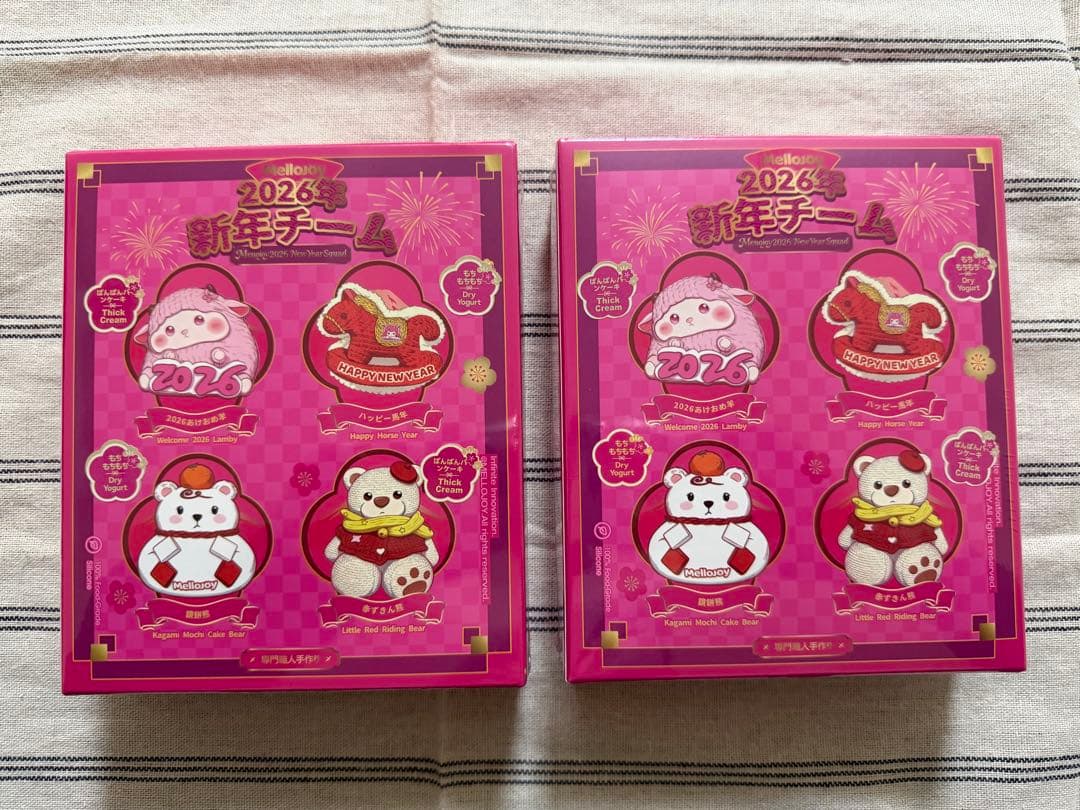 【Mellojoy(メロジョイ)】2026年新年チーム《新品未開封》２個セット