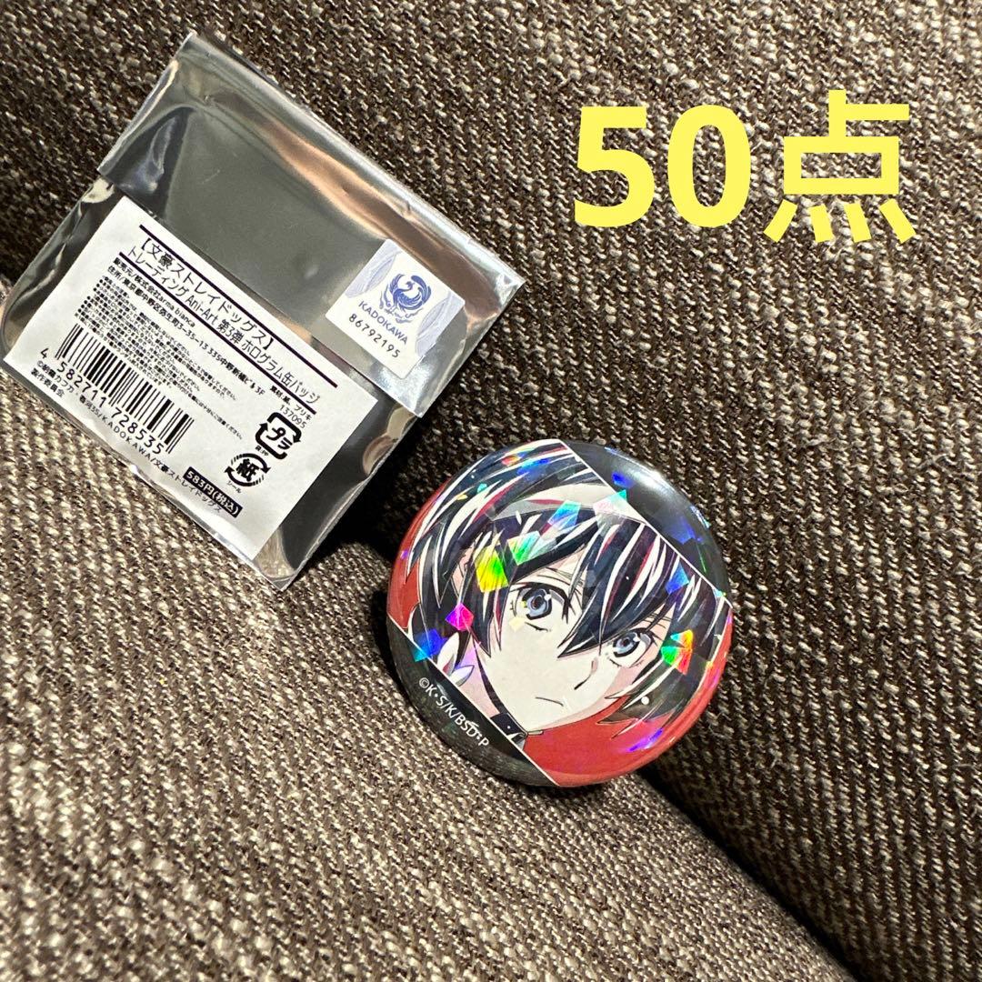 アイチュウ 1周年 クリアトレカ 箔押し 華房心 箔押しサイン入り】 心